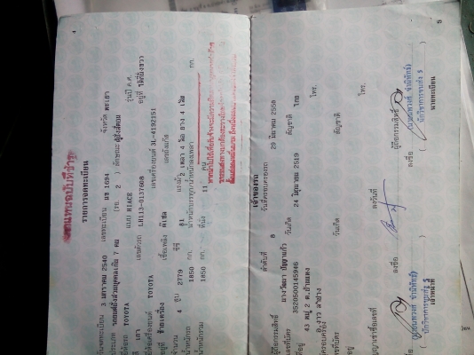 ขายถูกรถตู้ TOYOTA  HIACE 2.8 ดีเซล ปี 40