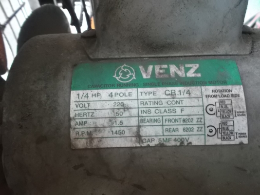 พัดลม56ซม ลมแรง