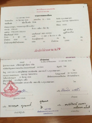 หกล้อ อีซูชุ FRR165 รถห้าง ช่วงยาว7.20 ม สภาพดีสวยเดิม พร้อมใช้งาน ทะเบียนพร้อมโอน