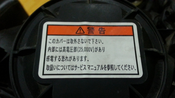 โคมไฟหน้า HID แท้ CIVIC FD สภาพสวย โคมไฟหน้า HID แท้ CIVIC FD สภาพสวย