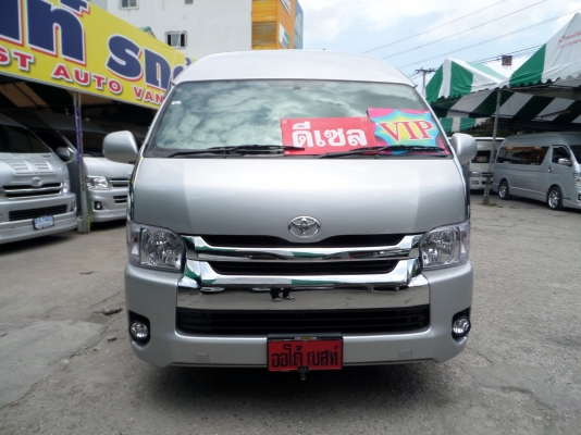 รถตู้มือสอง แต่งเต็มๆ ปี2013 แอร์บัส กล้องหลังมองหารถตู้โทรเลย 087-775-8887