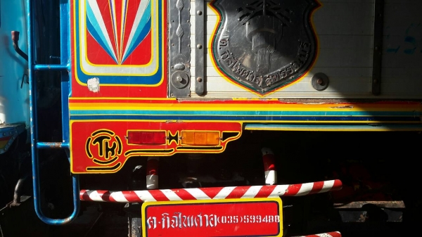 หลงโบแท้ TF6800, 220แรง,10เกียร์เพลาบุ๋ม