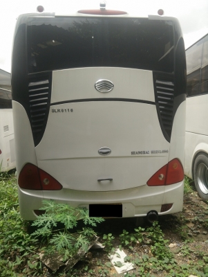 ขายแล้ว