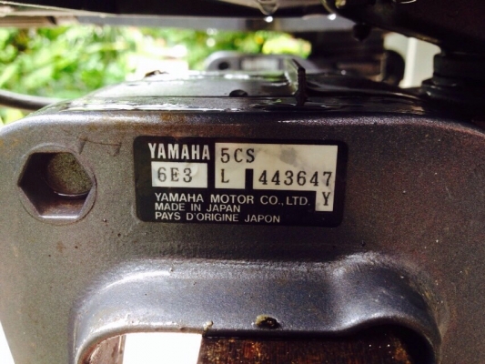 ขายเครื่องยามาฮ่า5แรง 2 จังหวะ