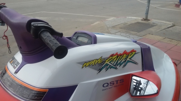 RAIDER 700 คาบูคู่ เก่าญี่ปุ่น สวยๆ