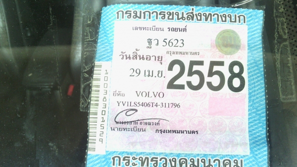 วอลโว่850 ปี96 เกียออโต แกส รถขับดี 39000