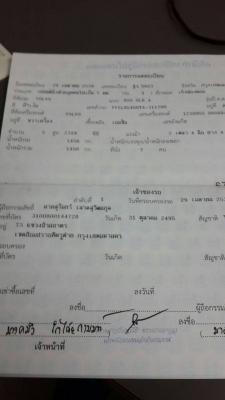 วอลโว่850 ปี96 เกียออโต แกส รถขับดี 39000