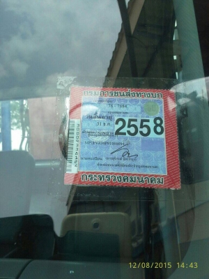 ขายด่วน,,สิบล้อ 2 เพลา,,แท้ๆติดเครน 5 ตัน,,รุ่นใหม่ๆๆ,,รถช่วงยาว,สวยๆ,พร้อมใช้งาน,