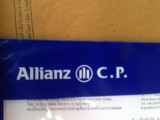 ขายดาว์น ขายดาว์น