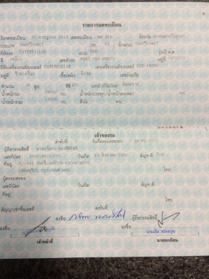 ขายรถแทร็กเตอรD6Hชีลีทูรถทำงานได้5790ชั้วโมงมีเล่มทะเบืยน