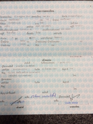 ขายรถแทร็กเตอรD6Hชีลีทูรถทำงานได้5790ชั้วโมงมีเล่มทะเบืยน