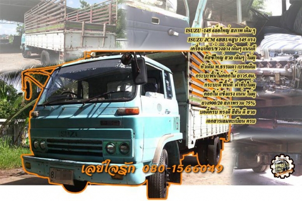 **360,000 บ.ต่อรอง /// 6ล้อใหญ่ ISUZU JCM-145 **ขาย ISUZU JCM-145 6ล้อบรรทุก 6ล้อใหญ่ พร้อมใช้ ISUZU JCM 6BB1-145HP เครื่องเดิม เกียร์เดิม เครื่องดี แห้ง แน่นดี แรงดีครับ เกียร์ดี แน่น ไม่หลุด ช่วงล่างเดิมๆ คัสซีดี ใหญ่ สวยเดิม ไม่ปะไม่ดาม ครับ กระบะพื้นไ