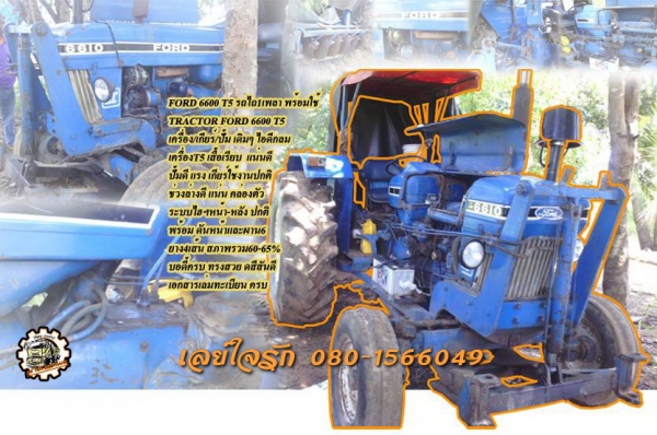 **ขายแล้วครับขอบคุณ ลูกค้า และ ขอบคุณ Truck2hand