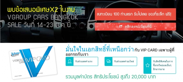 เชฟโรเลต ครูซ ใหม่ นครสวรรค์