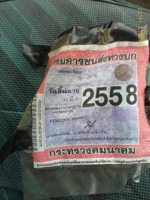 ขายด่วน,,หกล้อ  195 hp ช่วงยาว,ติดเครน,,3 ตัน,,(ตามภาพ),,