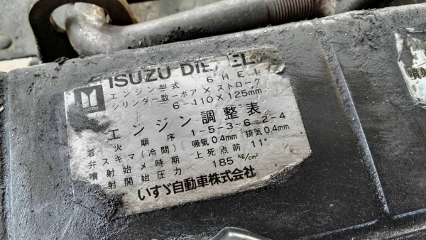 ขายเครื่องยกลง ISUZU 6HE1 195แรง ขายเครื่องยกลง ISUZU 6HE1 195แรง