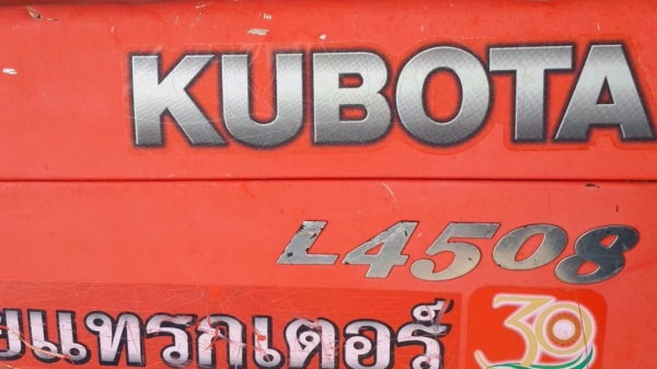 ขายล้อรถไถ