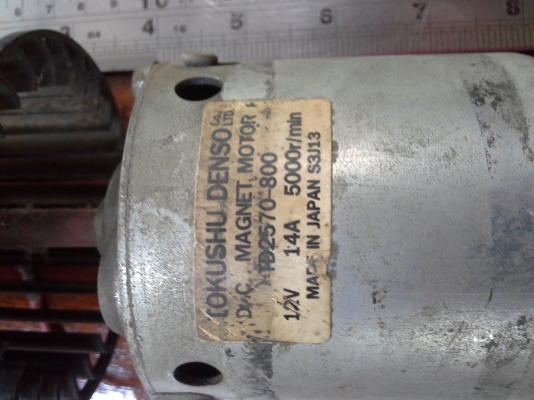 พัดลมกระรอก พัดลมกระรอก