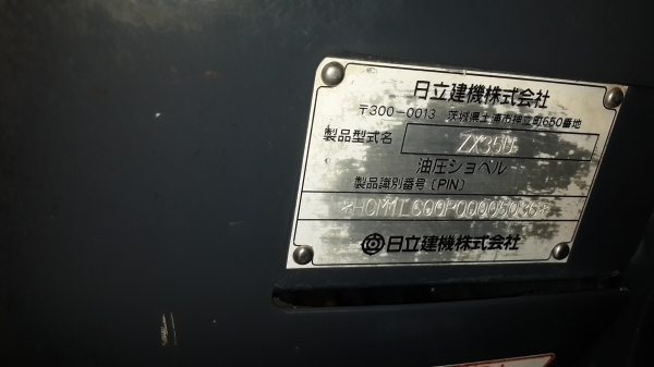 ขายด่วนรถขุดเล็ก HITACHI ZAXIS 35U รถนอกแท้ สภาพสวยมาก