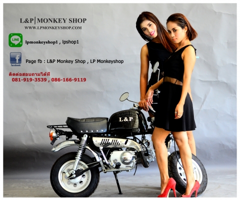 สินค้าจัดโปรโมชั่นต้อนรับ "วันแม่" ช่วงหน้าฝน   ATV  มังกี้  อะไหล่แต่ง ลดราคาสุดๆๆ ...เพียง เริ่มต้นที่ 22999 ......ของแถมมากมาย ราคาเริ่ม.