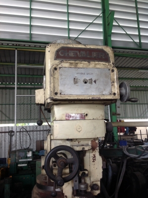 มิลลิ่ง ENSHU