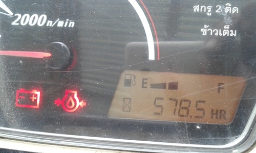 DC70 ปี2556พร้อมเทเลอร เล่มทะเบียน