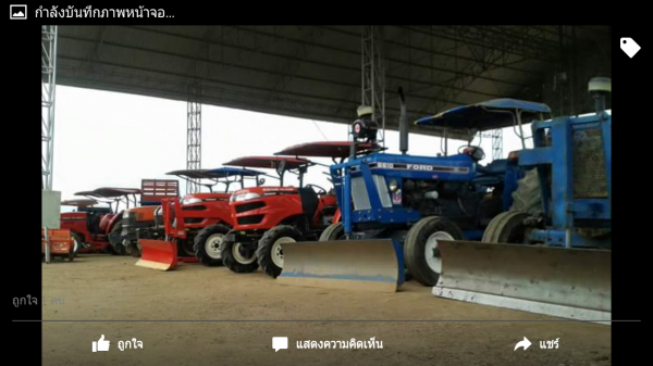 ขายเครื่องคูโบต้า ยันม้า มือสอง รถไถนั้งขับหลายรุ้นหลายราคา  โครงรถมือสองจะชื้แต่เครื่องก็ได้จะชื้อแต่โครงก็ได้ครับสนใจโทร 0813655997อำพร พาเจริญ อยู่วังบัว อคลองขลุง จ กำแพงเพชร