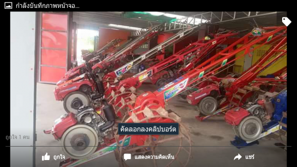 ขายเครื่องคูโบต้า ยันม้า มือสอง รถไถนั้งขับหลายรุ้นหลายราคา  โครงรถมือสองจะชื้แต่เครื่องก็ได้จะชื้อแต่โครงก็ได้ครับสนใจโทร 0813655997อำพร พาเจริญ อยู่วังบัว อคลองขลุง จ กำแพงเพชร