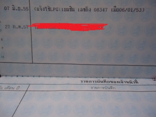 ขายคามิโอปี95ลงjติดlpg เจ้าของขายเอง ขายคามิโอปี95ลงjติดlpg เจ้าของขายเอง