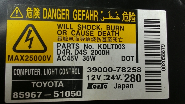 ขายชุดไฟXenon Toyota Camry 2012 ยดชุดราคาถูก ขายชุดไฟXenon Toyota Camry 2012 ยดชุดราคาถูก