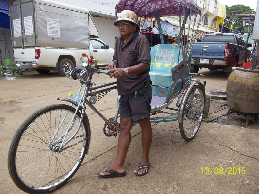 ขายจักรยานสามล้อ สวย  พร้อมใช้