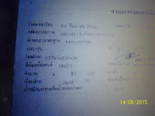 ขาย  อิซูสุ  110 แรง พร้อมใช้งาน เอกสารพรั้อมโอน