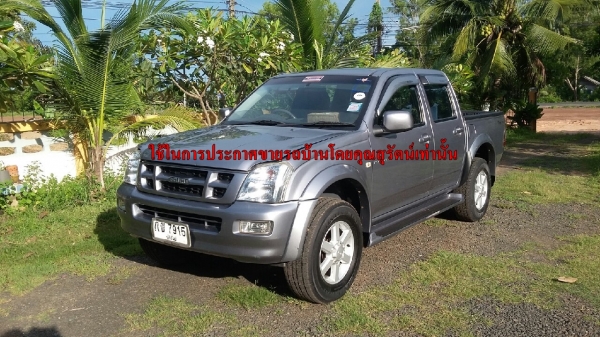 ขายรถบ้าน ISUZE D-MAX 4 ประตู ขายรถบ้าน ISUZE D-MAX 4 ประตู