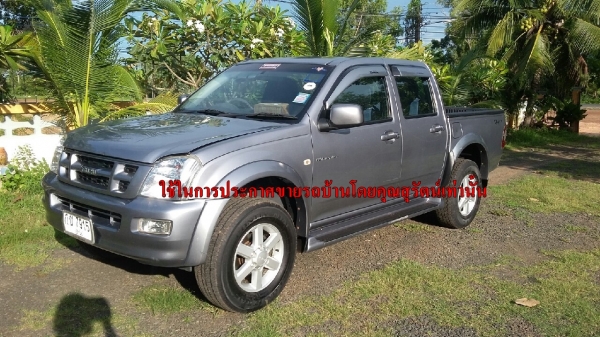 ขายรถบ้าน ISUZE D-MAX 4 ประตู ขายรถบ้าน ISUZE D-MAX 4 ประตู