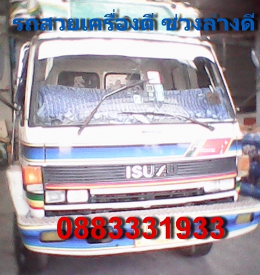 ขายด่วนสุด isuzu 175 เพลาเดียวคอกไม้ เครื่องดี แชชซีเยี่ยมยาง90\%
