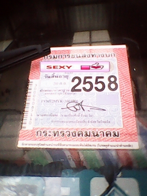 ขายด่วนสุด isuzu 175 เพลาเดียวคอกไม้ เครื่องดี แชชซีเยี่ยมยาง90\%