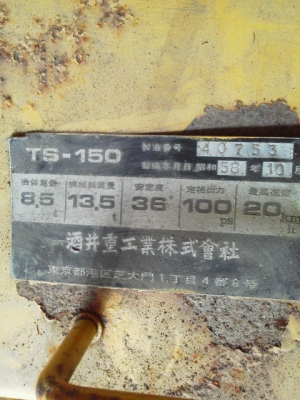 Sakai TS150 สภาพเยี่ยมนำเข้าจากญี่ปุ่น ถึงไทยเร็ว ๆ นี้ครับ