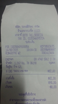 ขายเครื่องแปลงไฟจาก24vเป็น12v ขายเครื่องแปลงไฟจาก24vเป็น12v