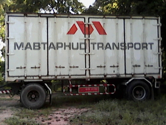 ขายลูกพ่วงตู้