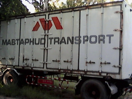 ขายลูกพ่วงตู้ ขายลูกพ่วงตู้