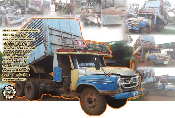 **ขายแล้วครับขอบคุณ ลูกค้า และ ขอบคุณ Truck2hand