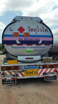แท้งน้ำมันบรรจุ 40,000 ลิตรLoad บนหางrck