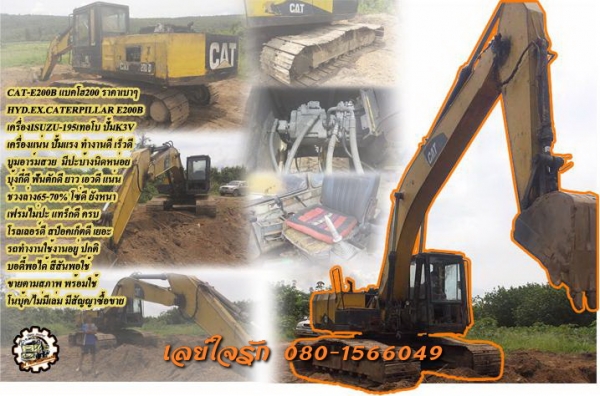 **ขายแล้วครับขอบคุณ ลูกค้า และ ขอบคุณ Truck2hand