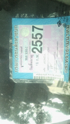 ฮอนด้าซิตี้ เกียออโต ปี97 รถบางๆ39000