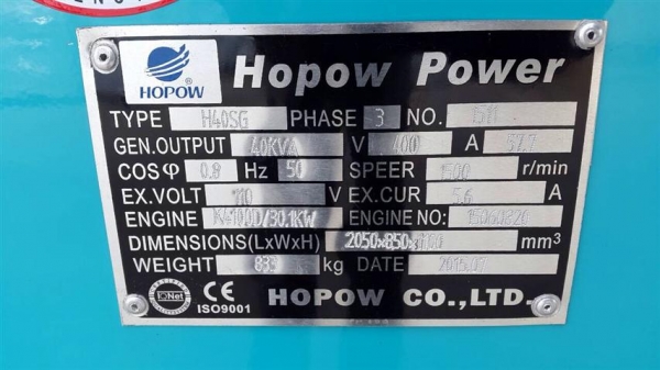 เครื่องปั่นไฟของใหม่แกะกล่อง เครื่องปั่นไฟของใหม่แกะกล่อง