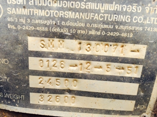 รถอีซูซุ 10 ล้อดั้ม FXZ  320 แรงม้า. ปี 51  ( ขาย แม่ , ลูก )     สนใจติดต่อ  081 - 6079515