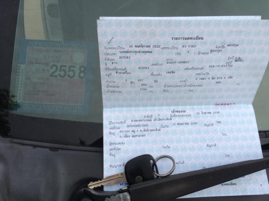 ขายรถsuzuki every 660cc หัวฉีด 5เกียร์ พวงมาลัยไฟฟ้า เซ็นทรัลล็อค กุญแจรีโหมดของโรงงาน ล้อแม็กขอบ14 หัวเกียร์แต่ง ท่อแต่ง วิ่งดี ไม่มีปัญหาเรื่องความร้อน ขับทางไกลสบาย แอร์เย็น ช่วงล่างเป็นสปริงหลัง ทะเบียนแท้ โอนขนส่ง เอกสารชุดโอนครบ รถเป็นชื่อผมเอง ภาษี ขายรถsuzuki every 660cc หัวฉีด 5เกียร์ พวงมาลัยไฟฟ้า เซ็นทรัลล็อค กุญแจรีโหมดของโรงงาน ล้อแม็กขอบ14 หัวเกียร์แต่ง ท่อแต่ง วิ่งดี ไม่มีปัญหาเรื่องความร้อน ขับทางไกลสบาย แอร์เย็น ช่วงล่างเป็นสปริงหลัง ทะเบียนแท้ โอนขนส่ง เอกสารชุดโอนครบ รถเป็นชื่อผมเอง ภาษี