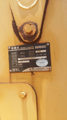 ขายรถตักล้อยางเอวอ่อนXGMA955-3รถสวยมากทำงาน3พันชั้วโมง ขายรถตักล้อยางเอวอ่อนXGMA955-3รถสวยมากทำงาน3พันชั้วโมง