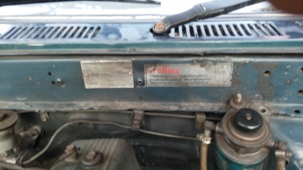 ขายไมตี้เอ็กซ์