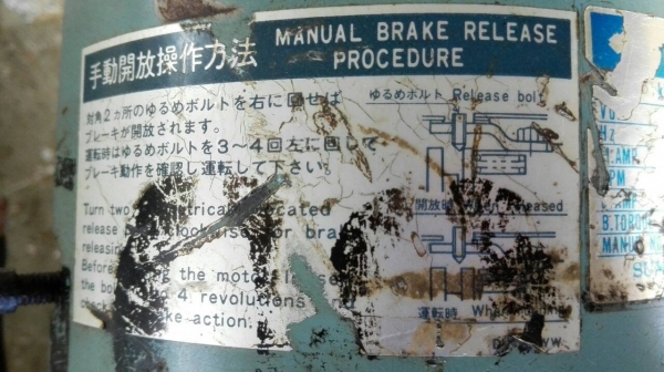 ====== Sold Out!! ====== มอเตอร์เกียร์ Sumitomo Cyclo Drive 2 HP. มีเบรคในตัว ไฟ 380 V.อัตราทด 1:59 วิ่งเงียบ โทร 089-2499-123 นครปฐม